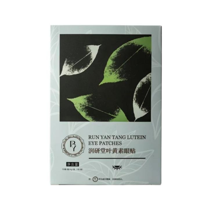 Lutein Eye Patches