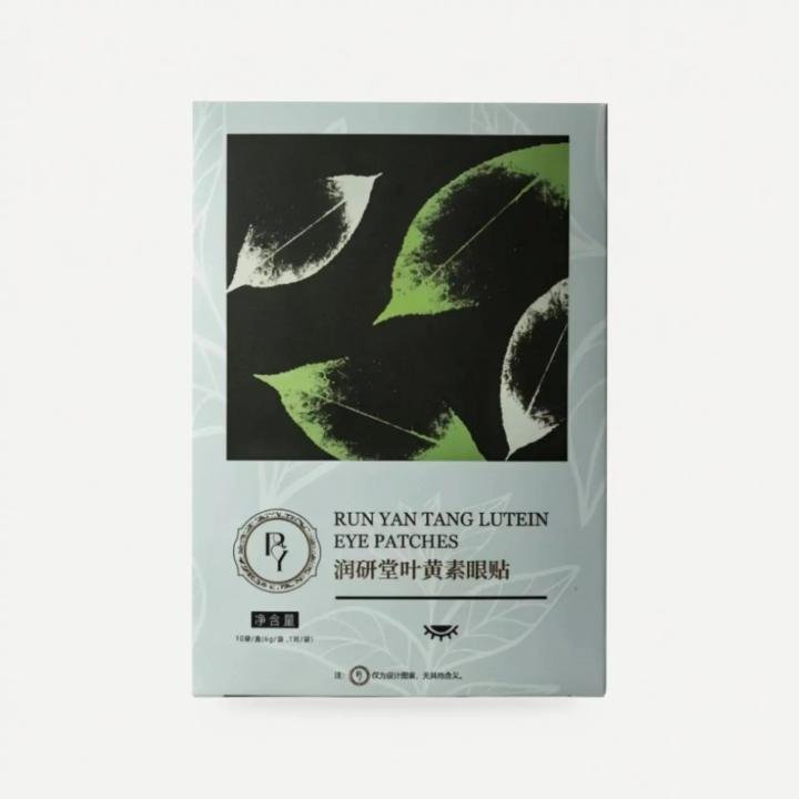 Lutein Eye Patches