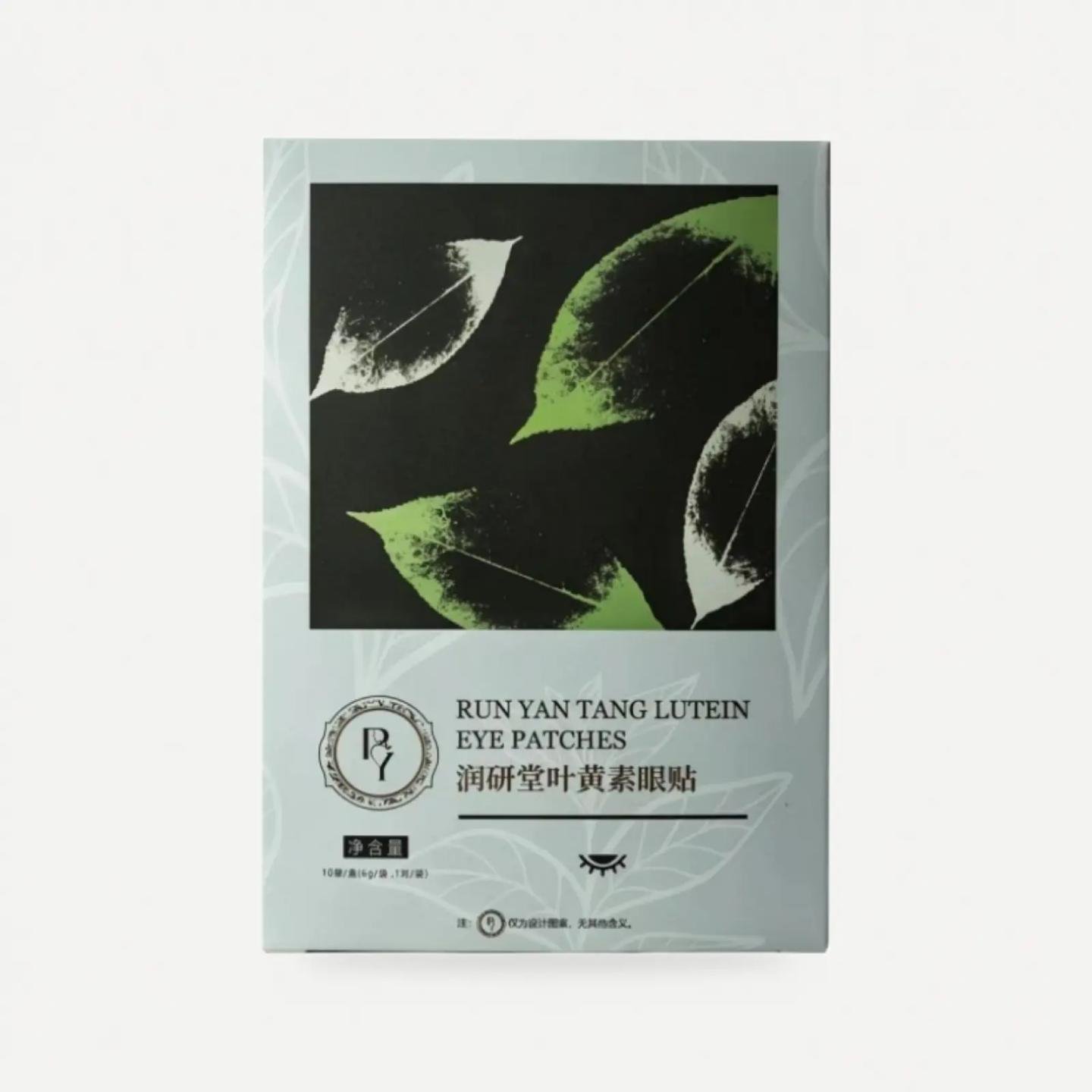 Lutein Eye Patches