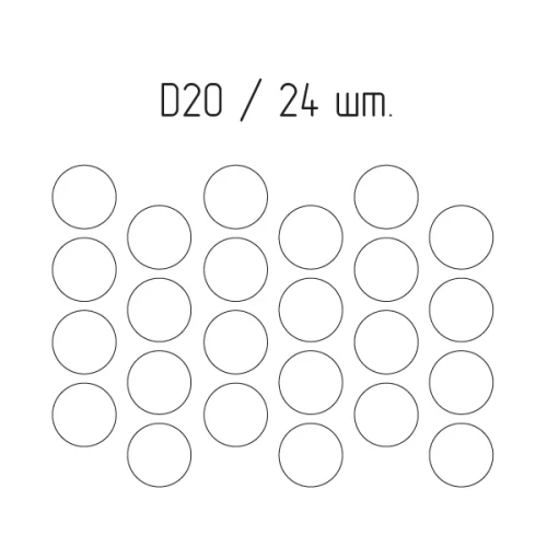 Заглушка самоклеящаяся, цвет кремовый светлый 1424 D=20 мм , упаковка 24 штук Турция