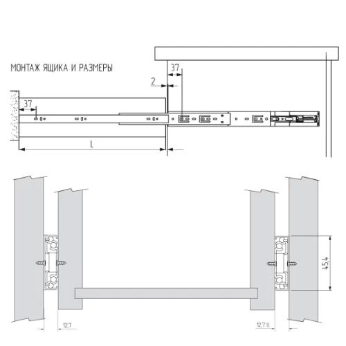 Шариковые направляющие полного выдвижения FGV 450 мм H=45мм с доводчиком