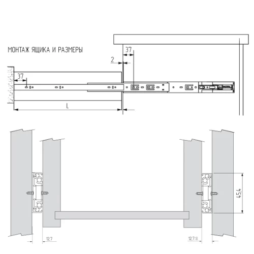 Шариковые направляющие полного выдвижения FGV 550 мм H=45мм с доводчиком