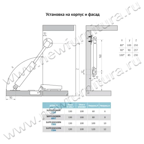 Газлифт   на 8кг секретерный