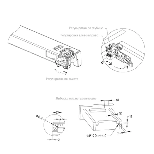 Направляющие скрытого типа EXCEL FGV 400мм 3D Clip-on полного выдв. с доводчиком