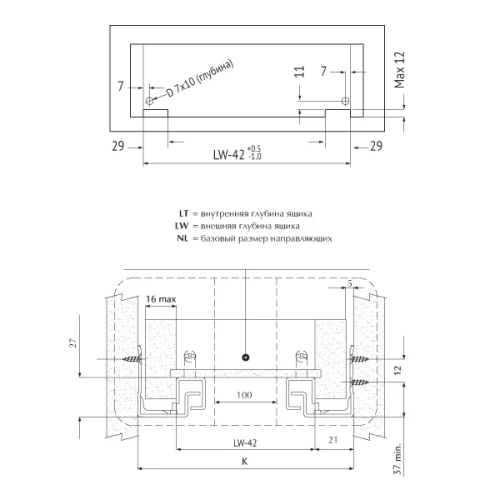 Шариковые направляющие скрытого типа 300мм Clip-on полного выдвижения push to open, с 3D регулировкой