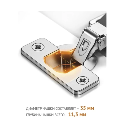 Петля MF Prima Top 2D, 45 мм, Clip-on, накладная с доводчиком, мягкий ход, никель, евровинт, H=2