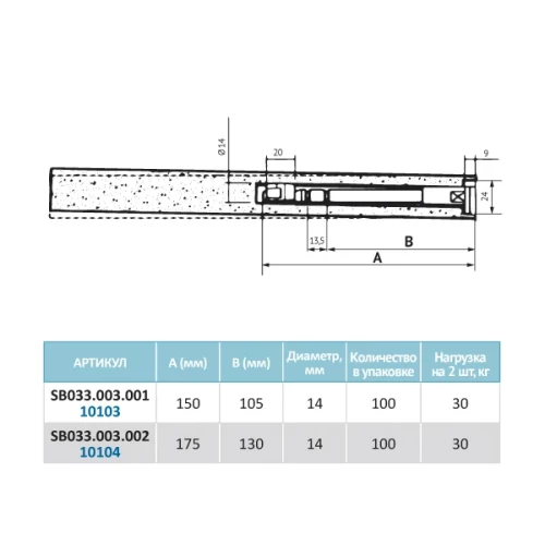 Менсолодержатель 3D регулировка скрытого типа MN175 A.175mm