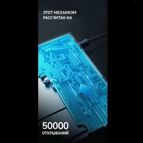 Комплект ящика Unihopper Magic Box H80, 500мм С доводчиком и системой Push to open