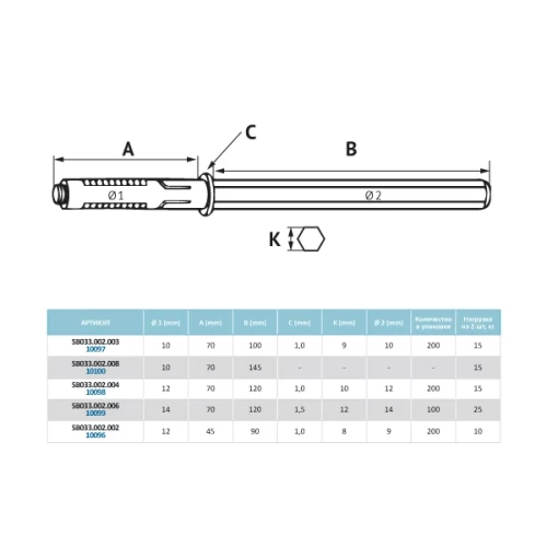 Менсолодержатель нерегулируемый скрытого типа 10х100мм коричневый