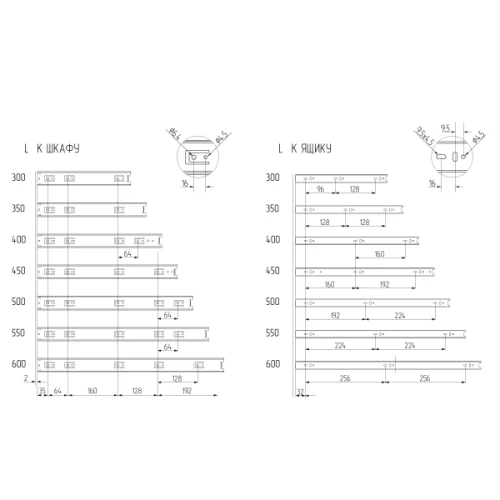 Шариковые направляющие полного выдвижения FGV 350 мм H=45мм