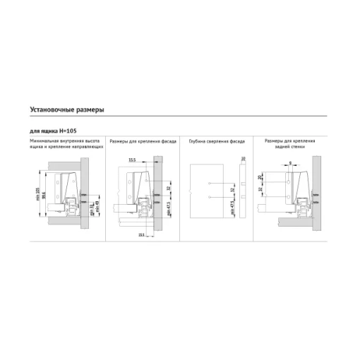 Комплект ящика Tango Box 500мм с рейлингом универсальной высоты белый DSI.500