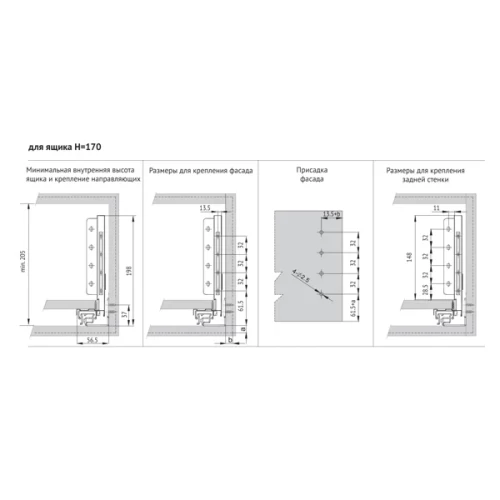 Комплект ящика Unihopper Magic Box H170, 500мм без рейлинга графит