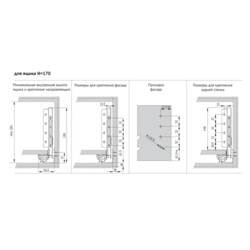 Комплект ящика Unihopper Magic Box H170, 500мм без рейлинга графит