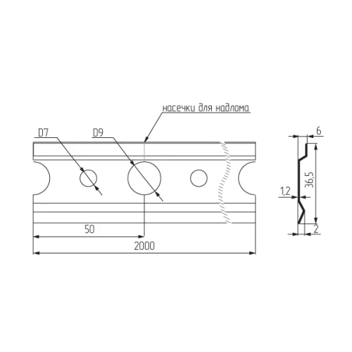 Крепежная полоса анодированная 2000 мм