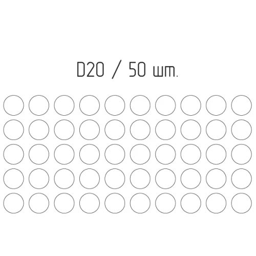 Подпятник войлочный d20мм (50шт) самоклеящийся, цвет коричневый, Турция