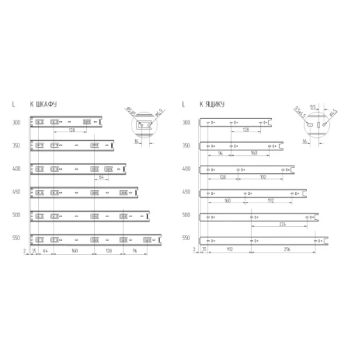 Шариковые направляющие полного выдвижения 300 мм Н=45 ECO