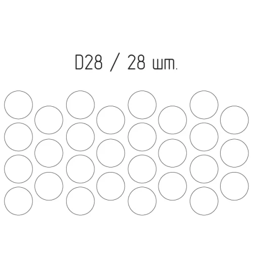 Подпятник войлочный d28 мм (28шт) самоклеящийся, цвет коричневый, Турция
