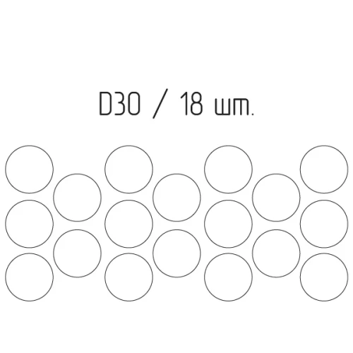 Подпятник войлочный d30 мм (18шт) самоклеящийся, цвет белый, Турция