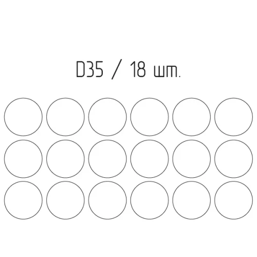 Подпятник войлочный d35 мм (18шт) самоклеящийся, цвет коричневый, Турция