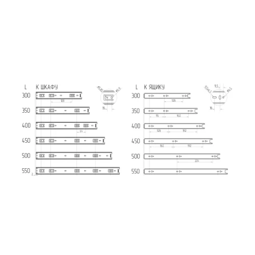 Шариковые направляющие полного выдвижения 500 мм Н=45 1,0x1,0x1,0мм