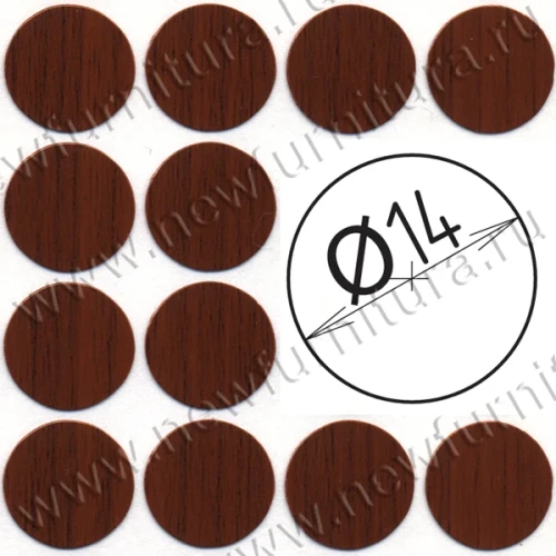 Заглушка WG самокл. D=14мм (итальянский орех) 108шт. Calvados