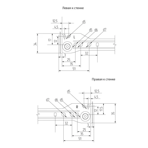 Роликовые направляющие DS10 350mm белые