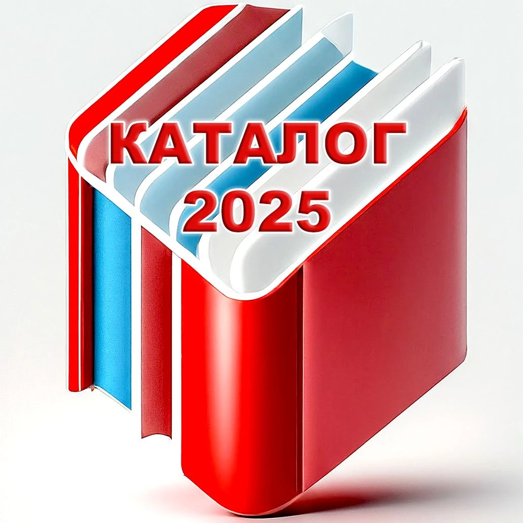 eКаталог